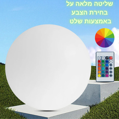 כדור הלד לגינה מחליף צבעים דגם NW1