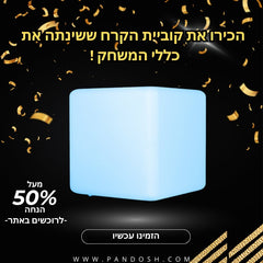 קוביית קרח לד דקורטיבית צבעונית