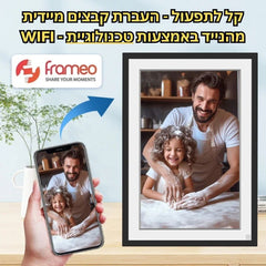 מסגרת זיכרונות דיגיטלית