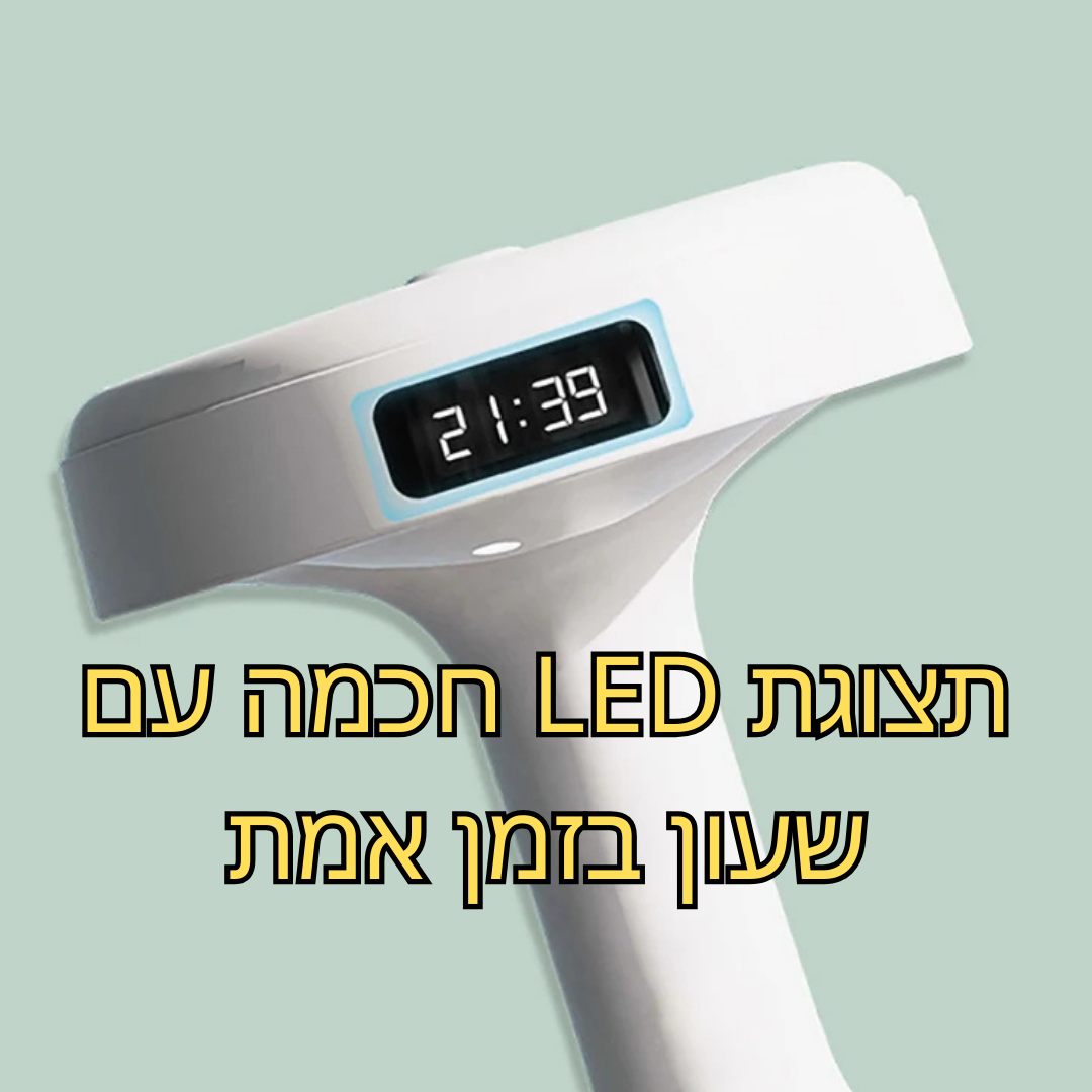 מפיץ ריח - מרגיע אנרגטית ומיוחד