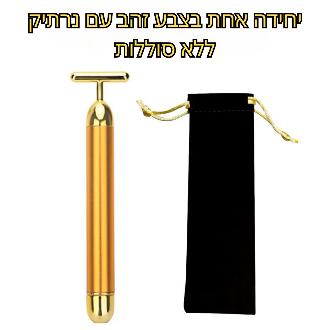 מכשיר מיצוק פנים