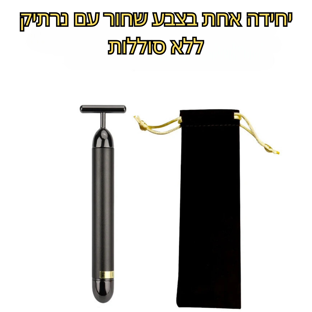 מכשיר מיצוק פנים